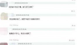 抖音网红爆料网站大全,揭秘网红幕后故事