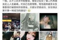 吃瓜视频网站黑料视频,揭秘网络背后的真相